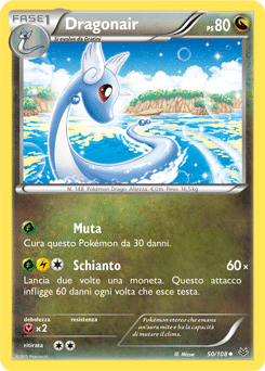 Furie Volanti