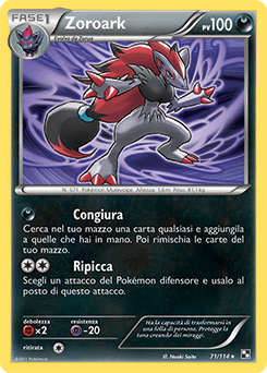 Nero e Bianco