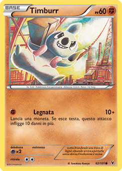 Vittorie Regali