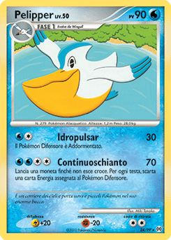Arceus