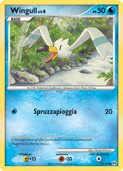 Arceus
