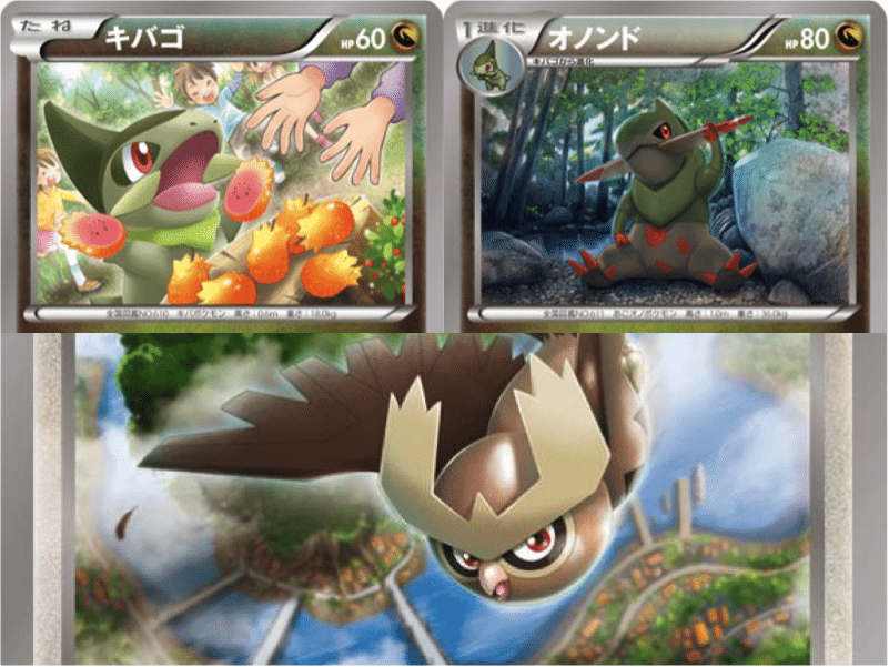 Axew Fraxure E Noctowl Da Xy Blue Impact Pokemon Millennium