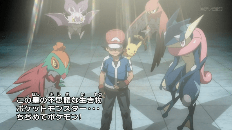 Ecco le nuove stupende sigle di Pokémon XY&Z!