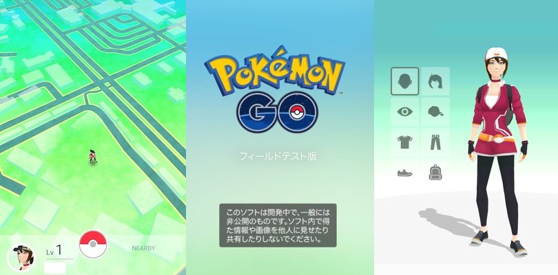 Tutto quello che c'è da sapere sulla beta di Pokémon GO!