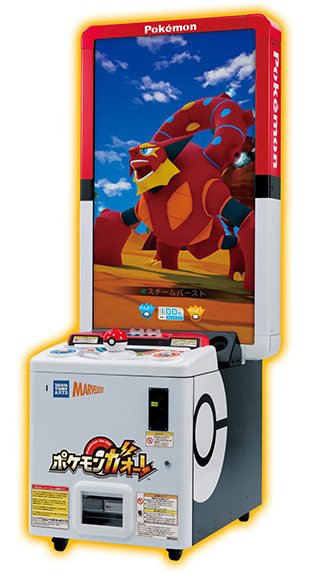 ga-olé volcanion