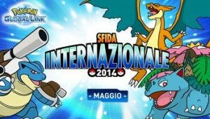 gara_sfida_internazionale_di_maggio_2014_xy