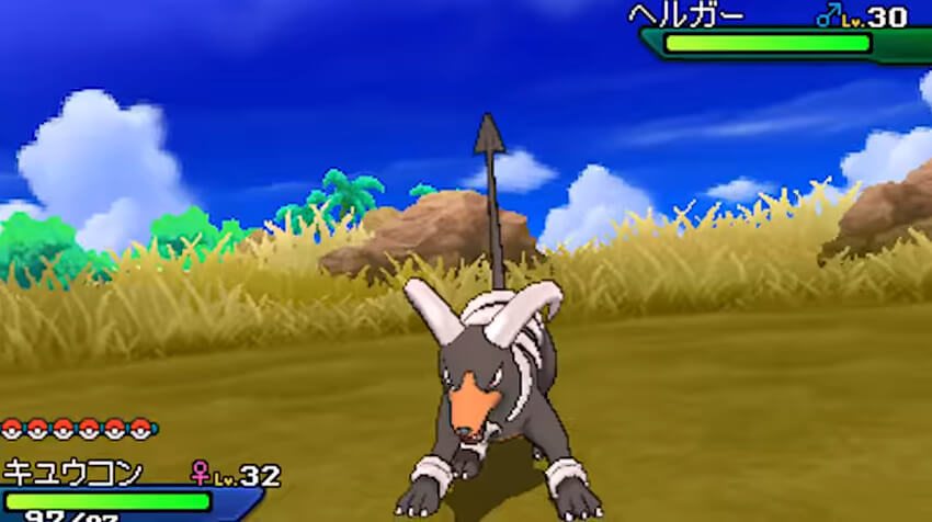 Houndoom-Pok%C3%A9mon-Ultrasole.jpg