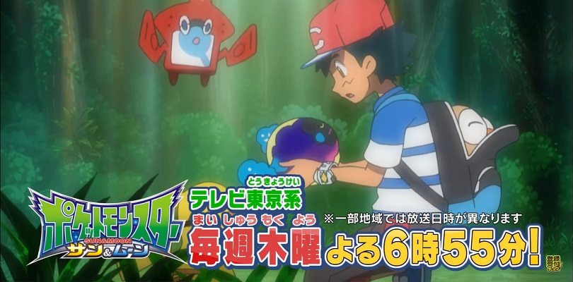 Riassunto del 44° episodio di Pokémon Sole e Luna: 