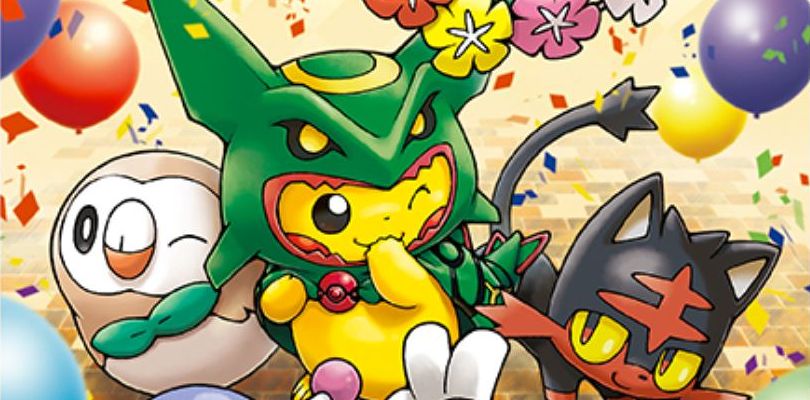 Il Pokémon Center Skytree Town festeggia il 1° anniversario dal suo rinnovamento
