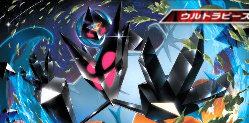 Ecco le nuove carte di Necrozma Criniera del Vespro e Necrozma Ali dell'Aurora