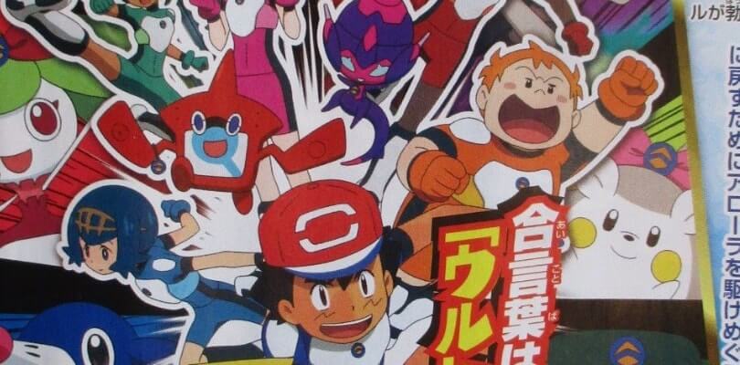 CoroCoro svela nuove informazioni sulle Ultracreature nella serie animata