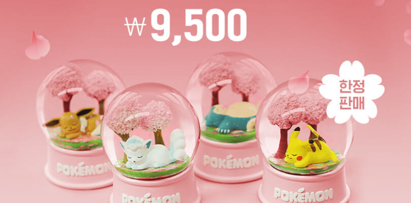 Le palle di neve dei Pokémon sono in arrivo in Corea del Sud