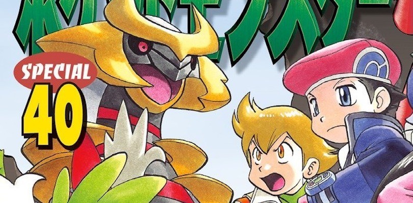 POKEMON PLATINO ITA SCARICARE