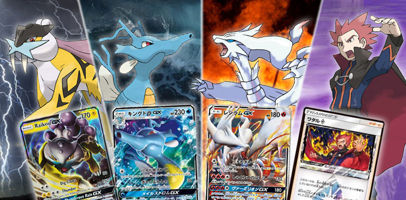 Svelate nuove carte dal set Dragon Storm e moltissime novità nel GCC Pokémon