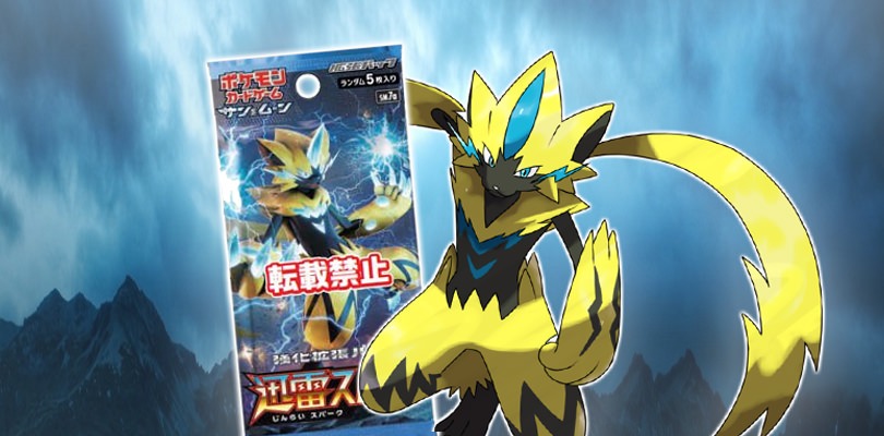 Svelate le carte di Magcargo-GX, Shuckle e molte altre da Thunderclap Spark