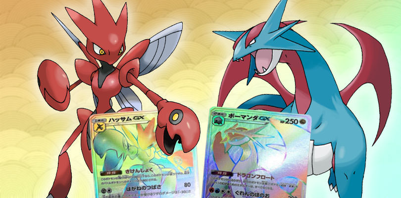 Svelate le carte rare segrete dell'espansione Champion Road