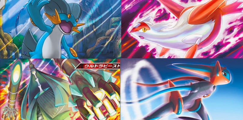 Svelate tutte le carte dell'espansione Charisma of the Wrecked Sky