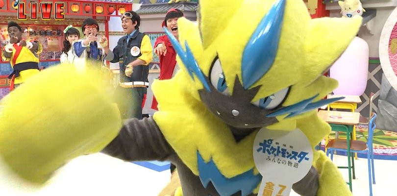 Oha Suta svelerà novità sul 21esimo Film Pokémon il 14 giugno