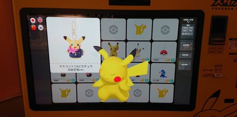 Arriva un distributore automatico di prodotti Pokémon all'aeroporto Haneda