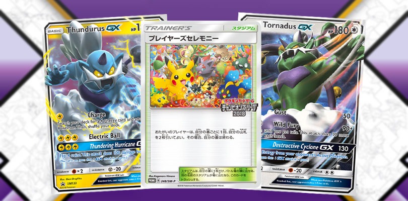 Svelate le nuove carte promo di Thundurus-GX e Tornadus-GX e un'esclusiva carta Stadio