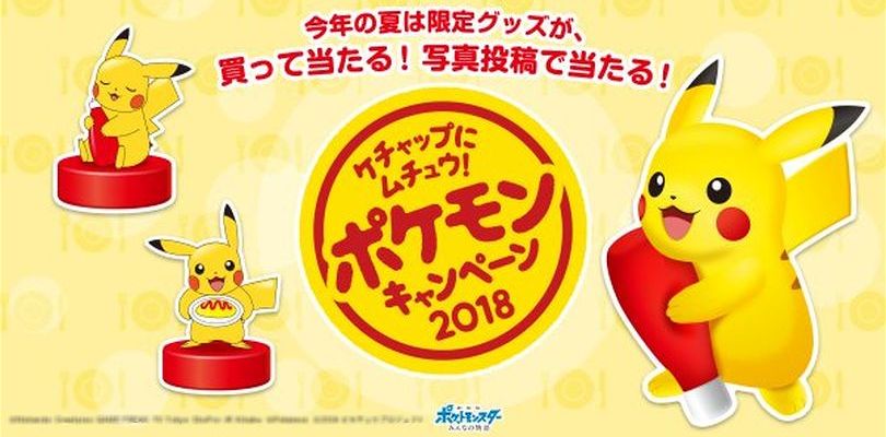 Pikachu è la nuova mascotte del ketchup Kagome in Giappone