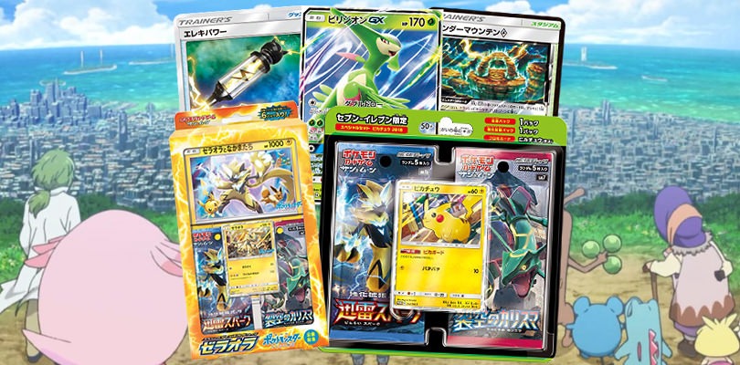 Svelate nuove carte dalla mini espansione giapponese Thunderclap Spark