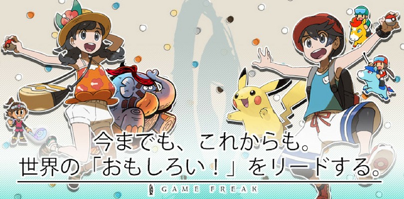 Game Freak cerca nuovi graphic designer