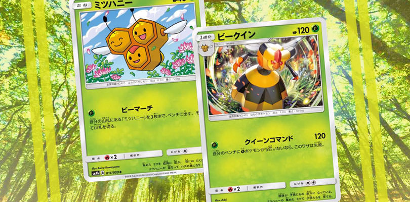Combee Vespiquen