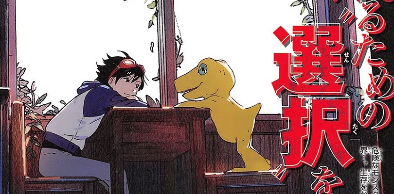 Annunciato ufficialmente Digimon Survive per Nintendo Switch