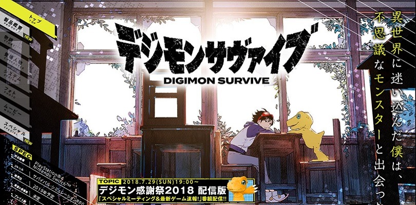Aperto il sito di Digimon Survive, rilasciati in anteprima alcuni screen del gioco