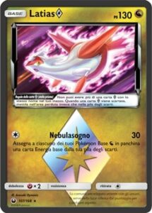 latias stella prisma