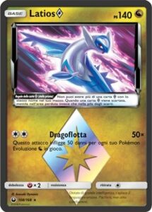 latios stella prisma