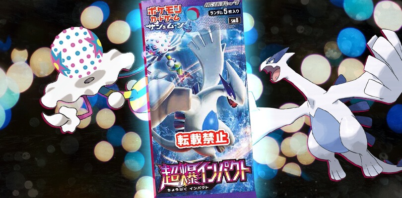 Lost Thunder sarà la 8ª espansione occidentale del GCC Pokémon