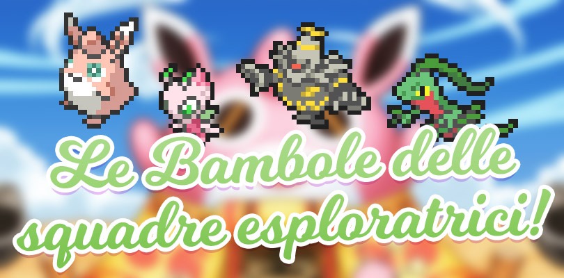 Entra nella Squadra di esplorazione del PokéPoints Store!