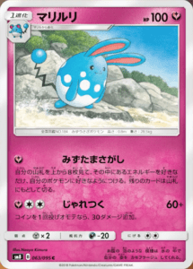 azumarill