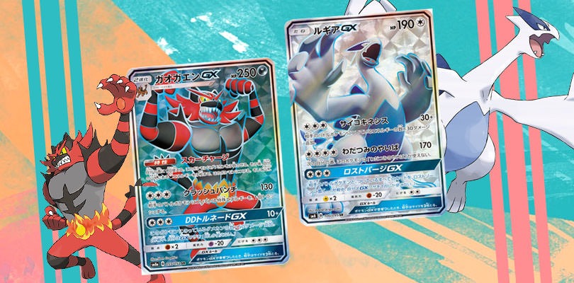 Svelate le carte a illustrazione estesa di Lugia-GX e Incineroar-GX da SM8