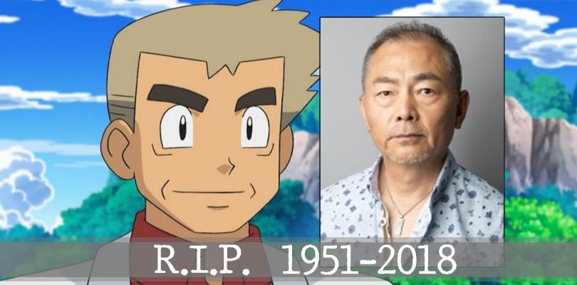 È morto Unshō Ishizuka, il doppiatore giapponese del Professor Oak