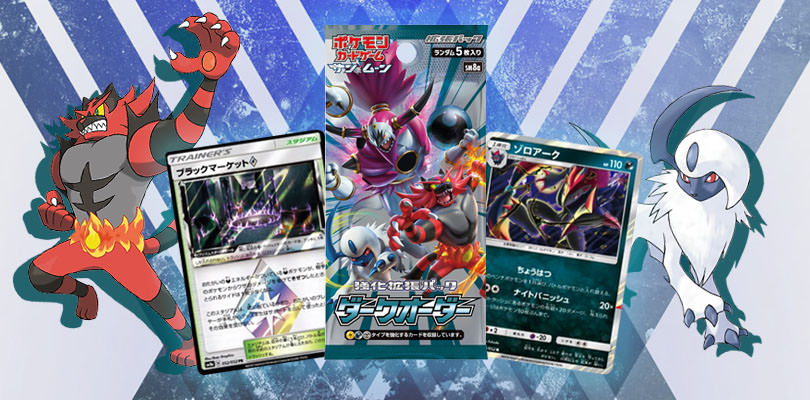 Svelate le carte di Spiritomb, Zoroark e Mercato Nero ♢ dal set Dark Order