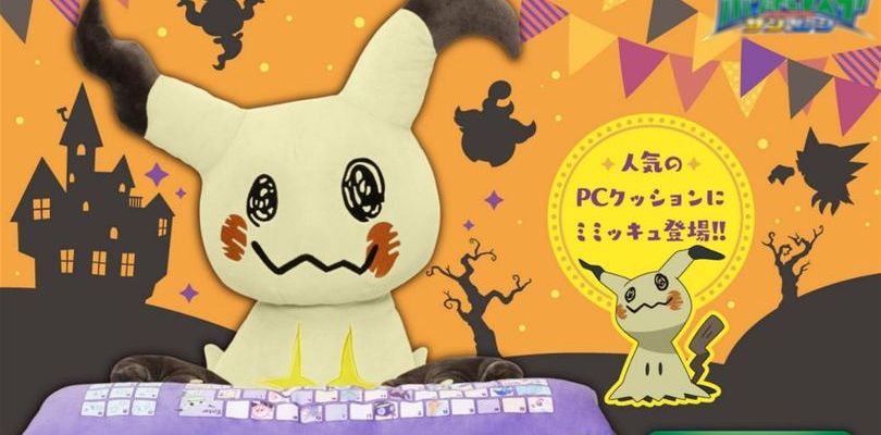 Scopri il morbidissimo cuscino per PC di Mimikyu