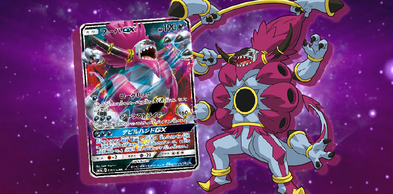 Scopri le carte di Hoopa-GX e Litten dall'espansione Dark Order