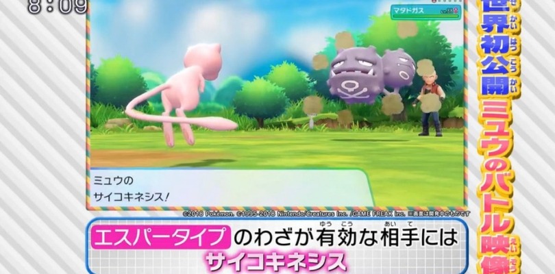 Mew in azione in Pokémon Let's Go durante la puntata di Pokénchi del 16 settembre 2018