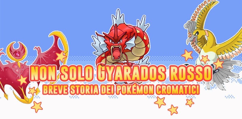 Non solo Gyarados Rosso: breve storia dei Pokémon cromatici