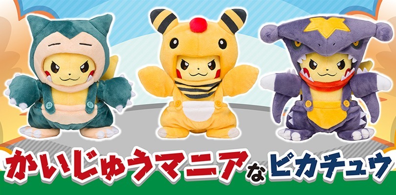 Annunciata la seconda serie di peluche Pokémon Kaiju Mania