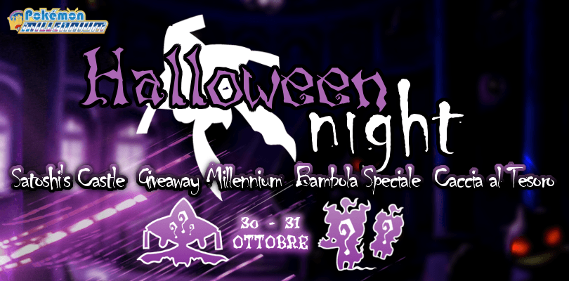 Uno spirito vagante appare nel PokéPoints Store!