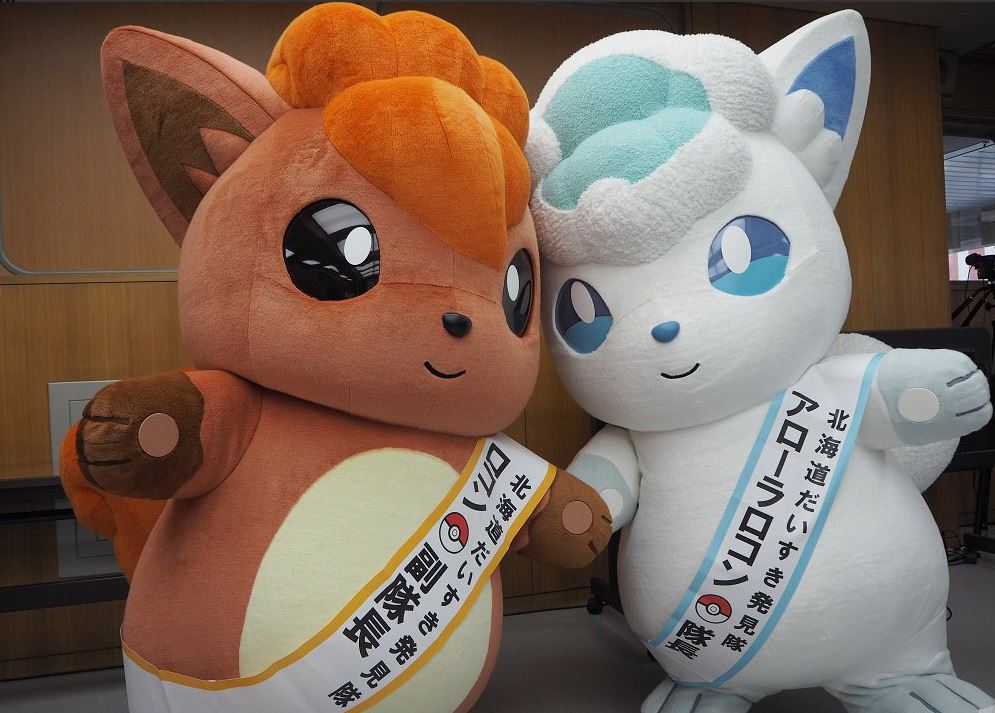 mascotte vulpix e vulpix di alola