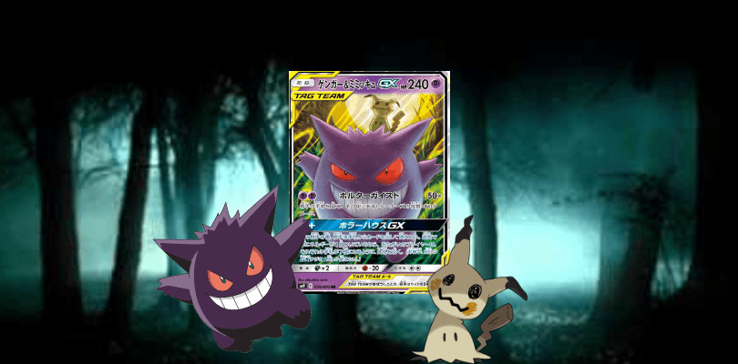 Gengar e Mimikyu-GX ALLEATI: la carta dedicata ai due spettri è finalmente arrivata