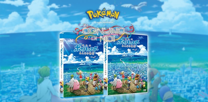 Il film Pokémon: In ognuno di noi arriva in DVD e Blu-ray in Giappone