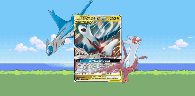 Annunciata la carta di Latios e Latias-GX ALLEATI