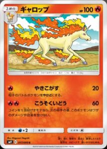 rapidash