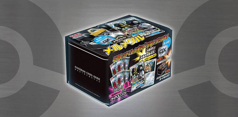 Un primo sguardo alla collezione giapponese Metal Set Melmetal